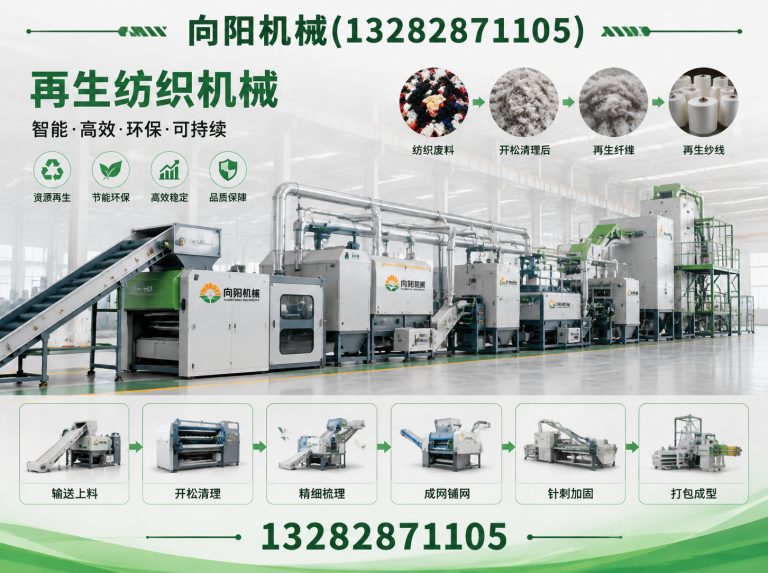 黔西南向阳机械展示图