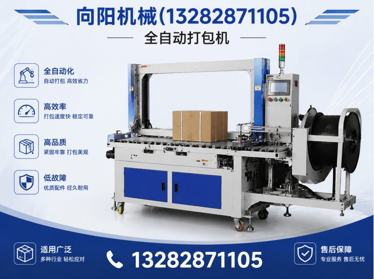 黔西南再生纤维加工设备展示图