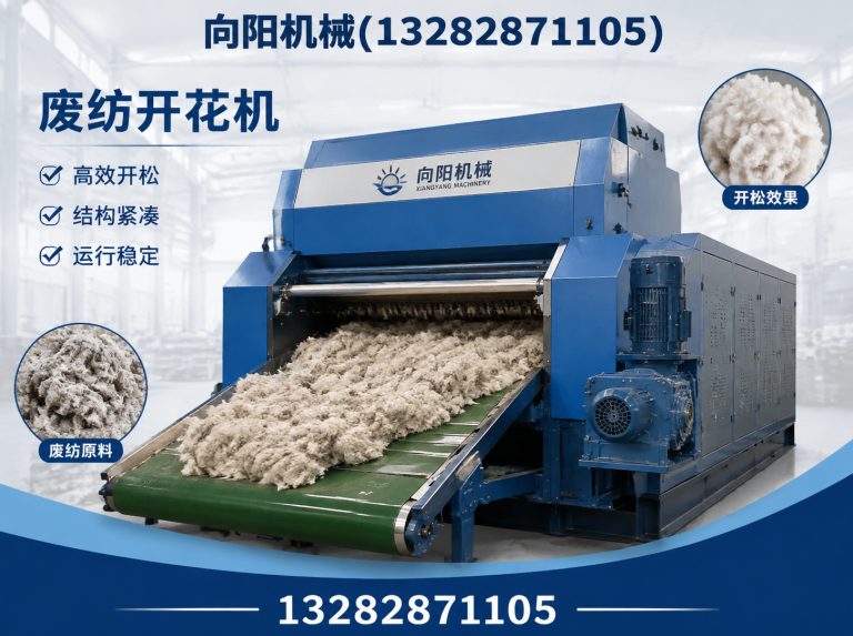 黔西南棉短绒清理机展示图